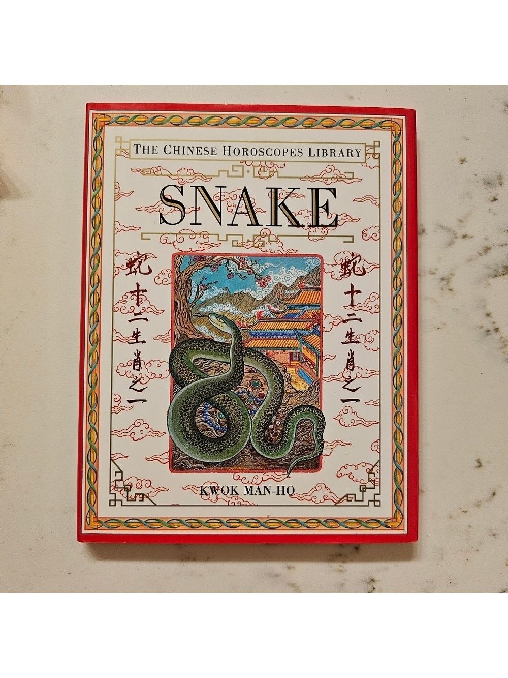💥4 for $25💥 Chinese Horoscope Library Snake gift Book